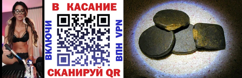 Сколько стоит Льгов Alpha PVP Гашиш БУТИРАТ Марихуана