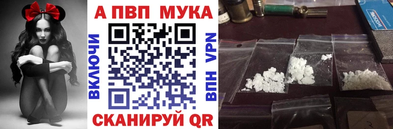 APVP крисы CK  Льгов 