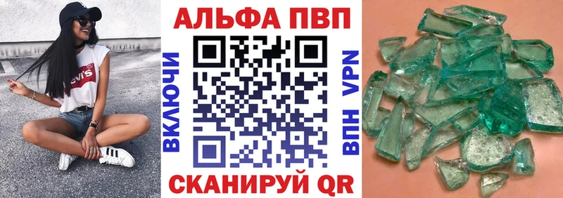 Alfa_PVP крисы CK Льгов