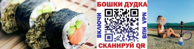 Cannafood конопля  Льгов 