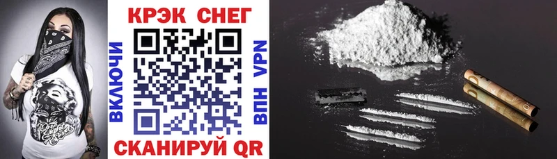 купить наркотики цена  Льгов  Cocaine 97% 