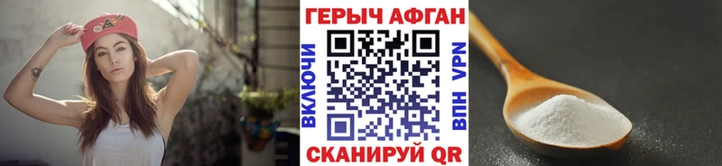 даркнет сайт  Льгов  ГЕРОИН Heroin 