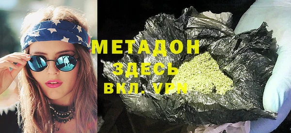 метадон Алексин