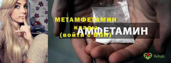 метадон Алексин