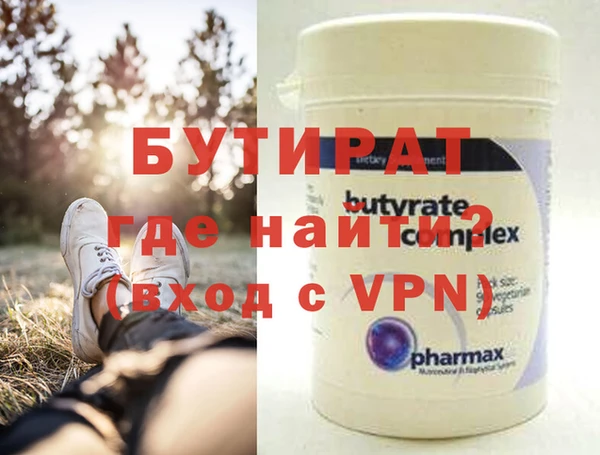 метадон Алексин