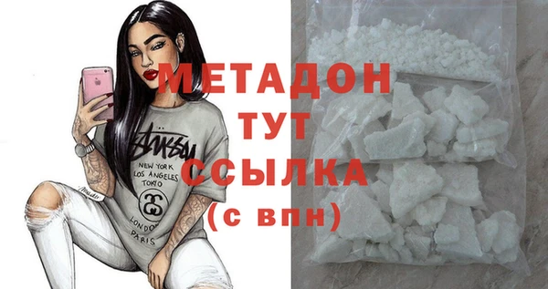 метадон Алексин