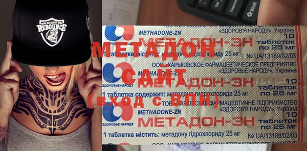 метадон Алексин