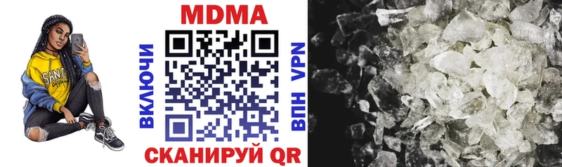 где можно купить наркотик  Льгов  МДМА crystal 