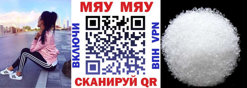 omg зеркало  Льгов  Мефедрон 4 MMC 