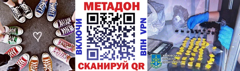 хочу   kraken зеркало  МЕТАДОН VHQ  Льгов 