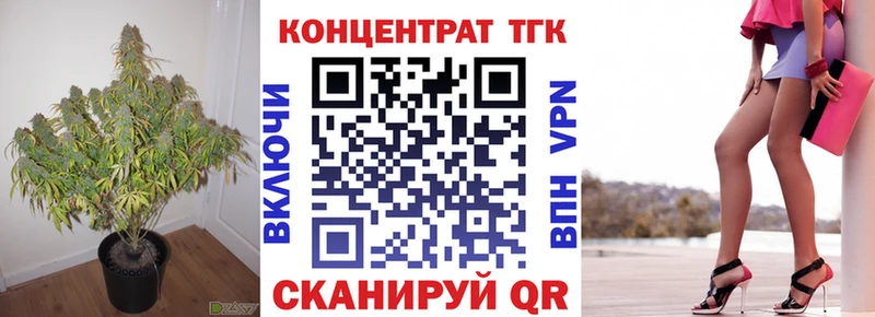 MEGA сайт  Льгов  Дистиллят ТГК THC oil 
